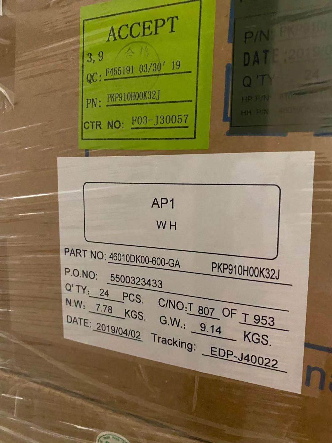 HP Victus HP Omen HP Envy Gaming Desktop 95W Intel CPU Heatsink Fan 644724-001