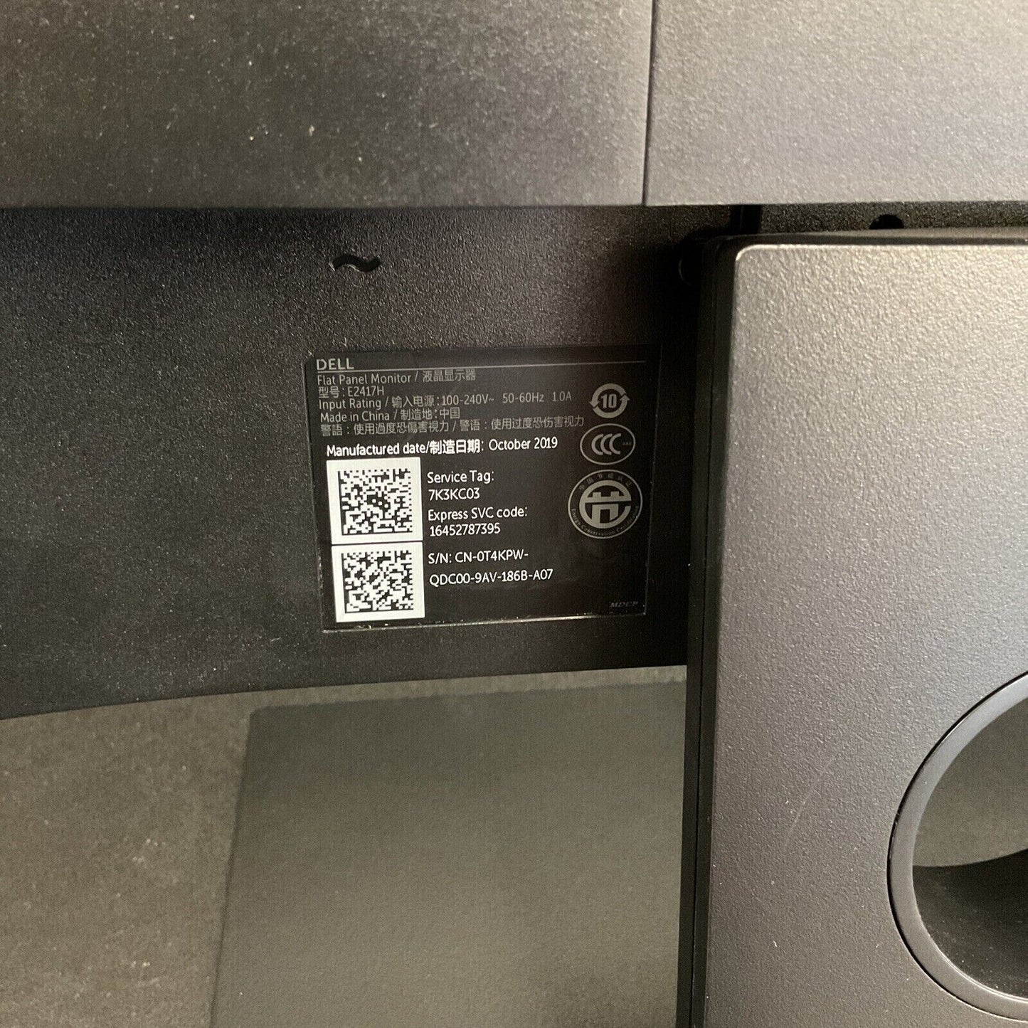 Dell E2417H 23.8" Full HD 1920x1080 60Hz VGA DisplayPort Widescreen LED