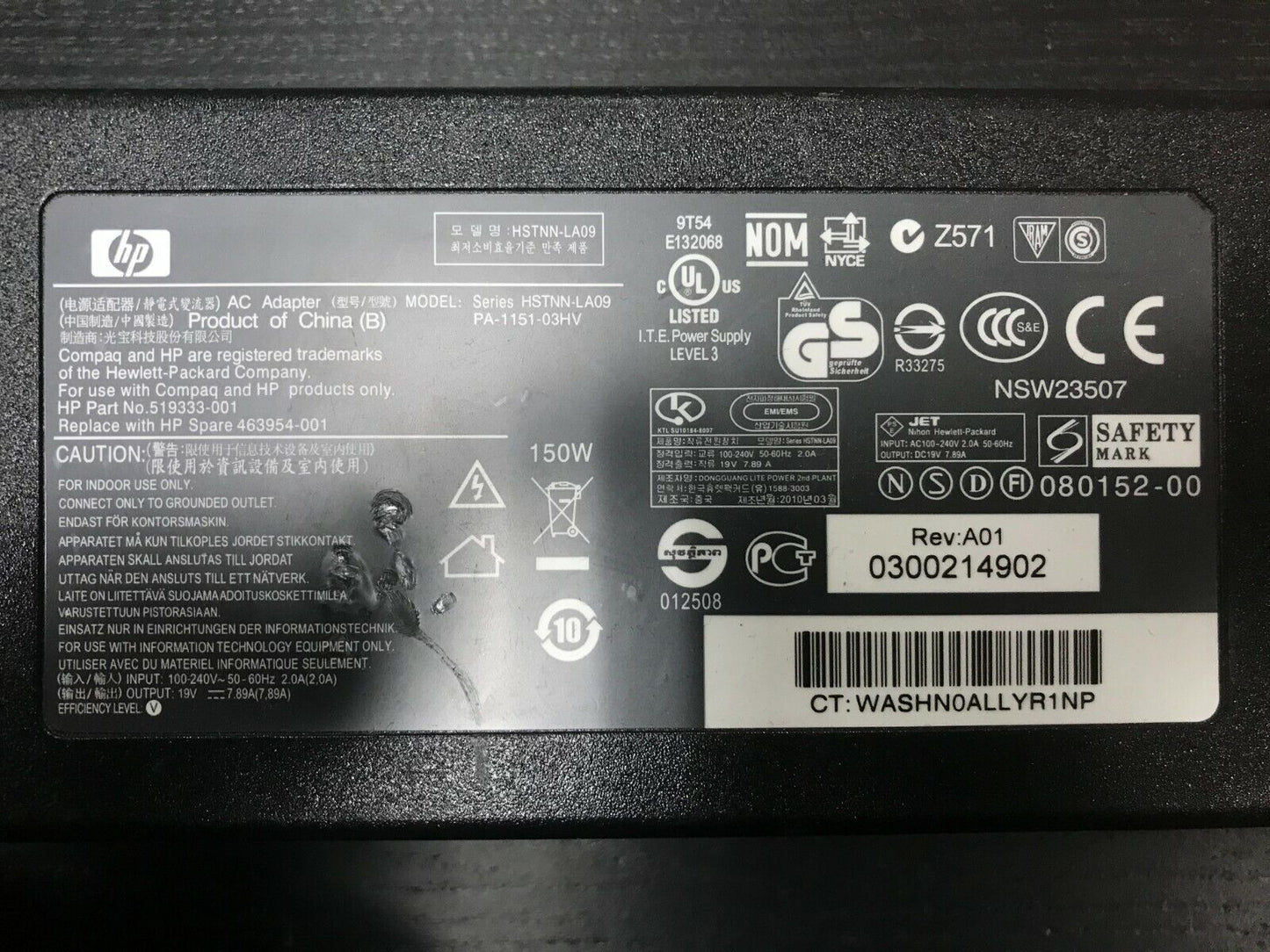 Genuine HP TouchSmart 600 610 150W AC Adapter Power Supply 463954-001 #5