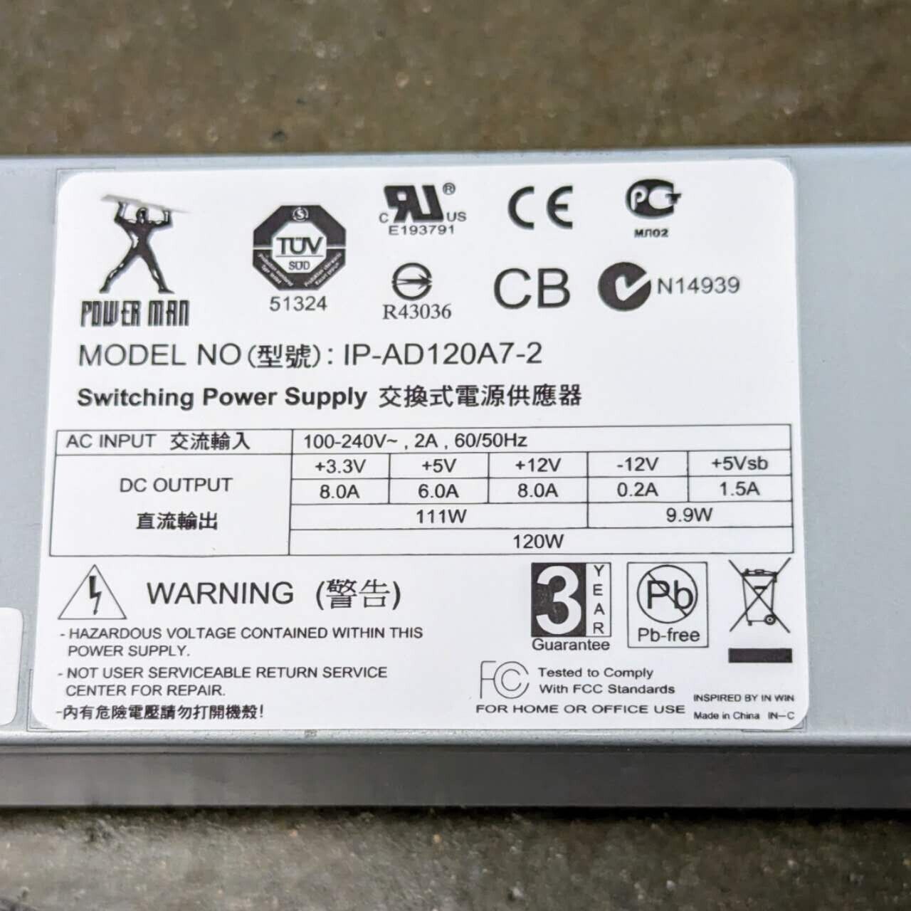 Power Man IP-AD120A7-2 120W ATX 12V Power Supply