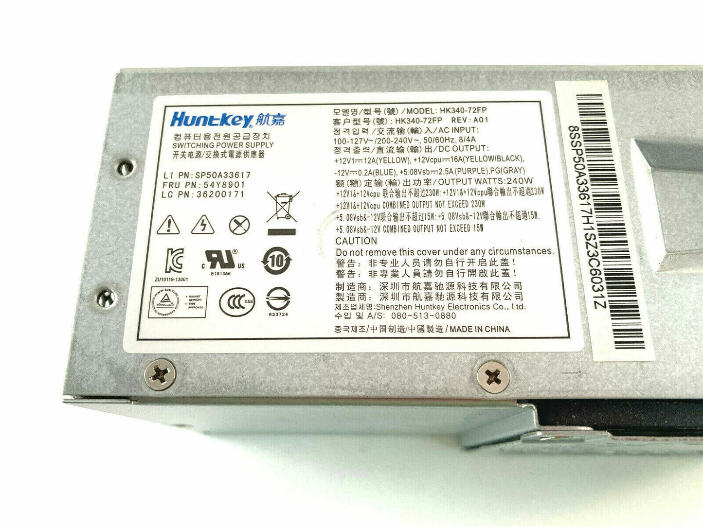 240W TFX Power Supply ThinkCentre M83 M73 SFF 54Y8878 54Y8901 PSU HK340-72FP