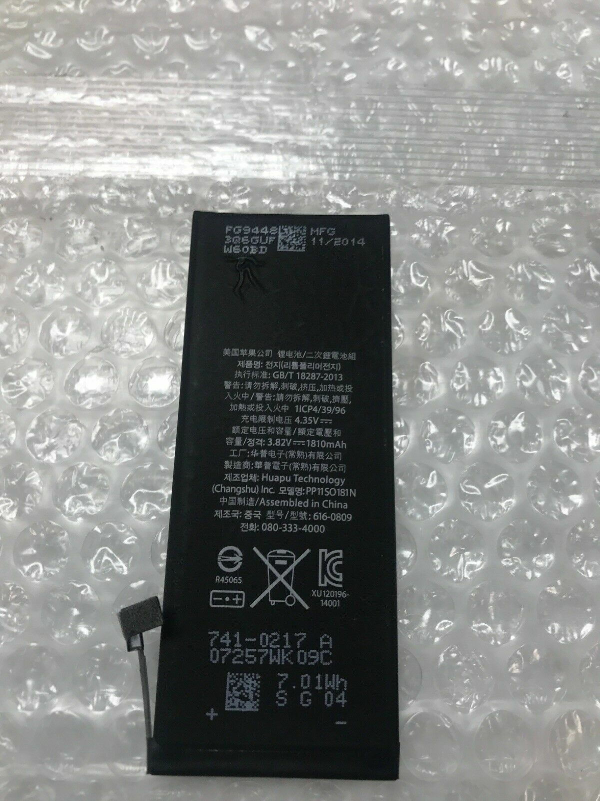 Original Genuine Apple iPhone 6 Battery Replacement For iPhone 6 1810mAh