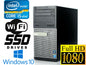 Dell Optiplex 7020 MT i5-4590 32GB RAM 1TB SSD DVD-RW WIFI WIN10 PRO