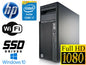 Gaming PC Computer desktop HP Z230 i5 16GB 240GB SSD+1TB GTX745 Win10 WIFI HDMI