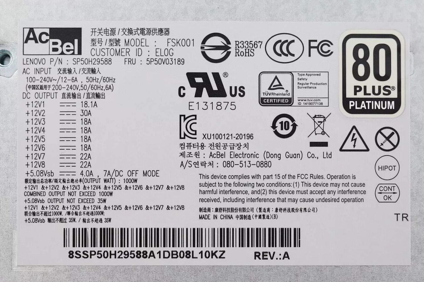 Lenovo FSK001 1000W Power Supply For ThinkStation P620 FRU: 5P50V03189 Tested