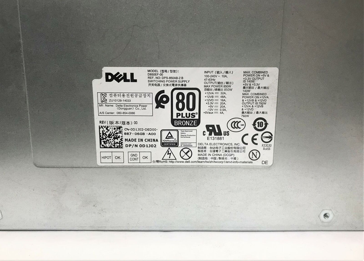 D850EF-00 N1WJD Fit Dell Alienware Aurora R2 R5 R6 R7 A51 Power Supply 850W US