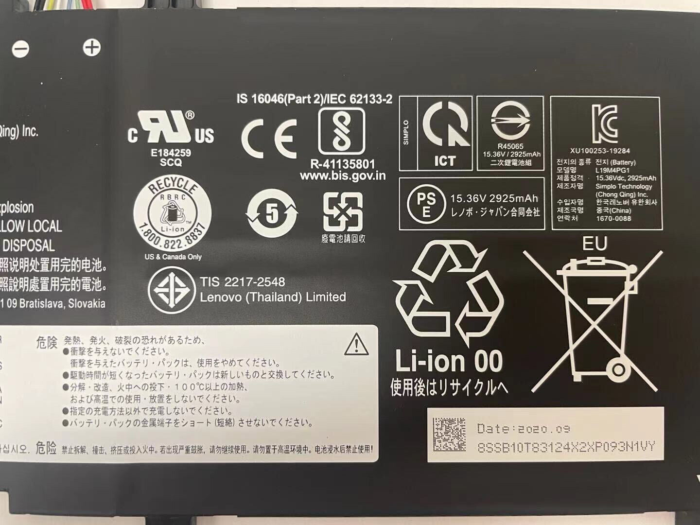 L19M4PG1 Battery for Lenovo ThinkPad 11e Yoga 6th Gen 20SE 20SF L19C4PG1